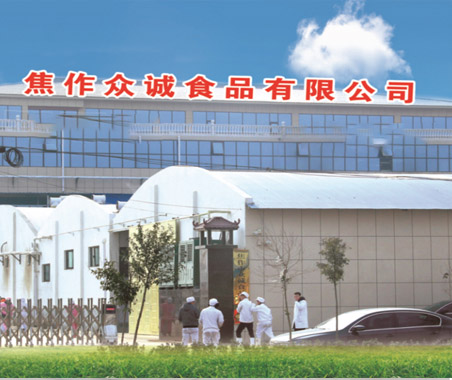 熱烈慶祝公司網(wǎng)站火爆上線